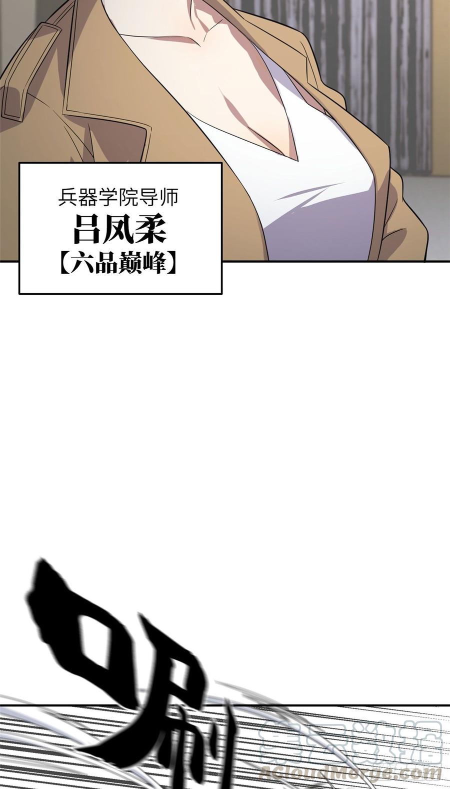 Global Martial Arts Ch.32 p29