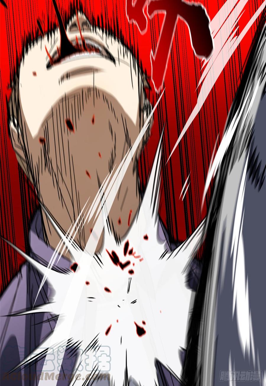 Global Martial Arts Ch.32 p36