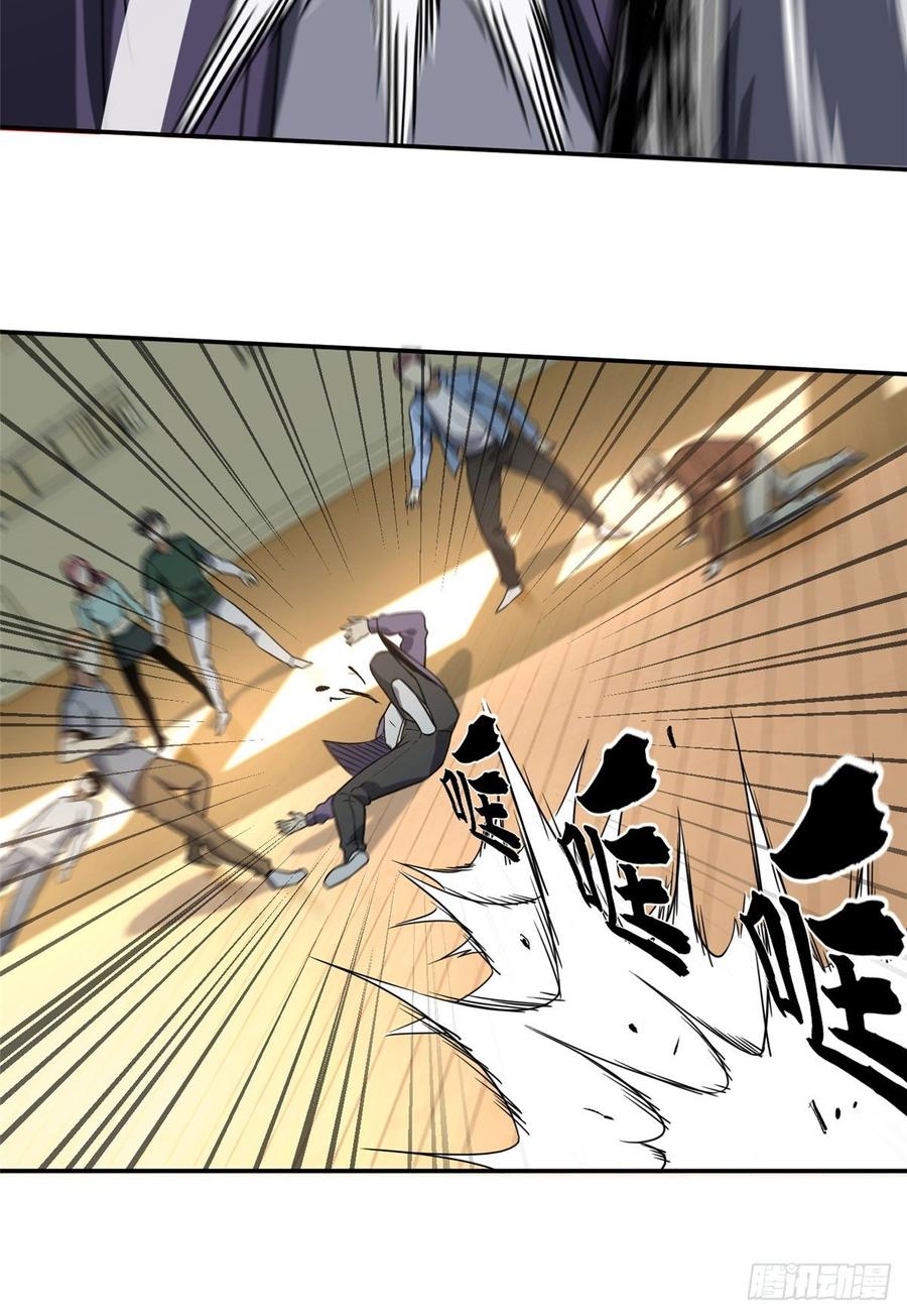 Global Martial Arts Ch.32 p37