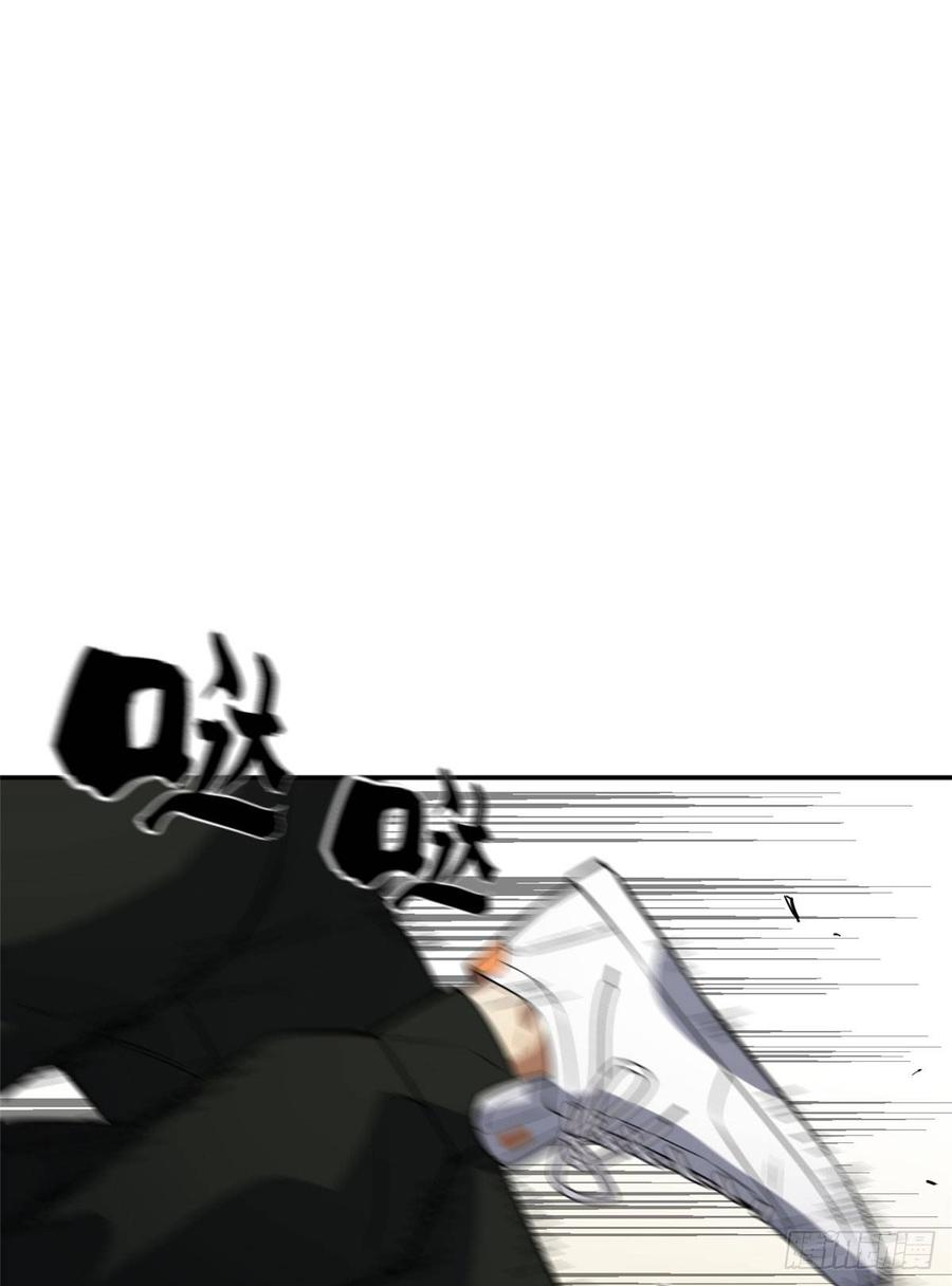 Global Martial Arts Ch.32 p40