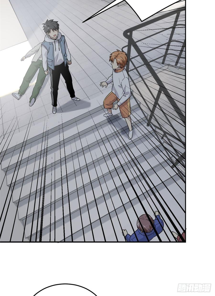 Global Martial Arts Ch.32 p7