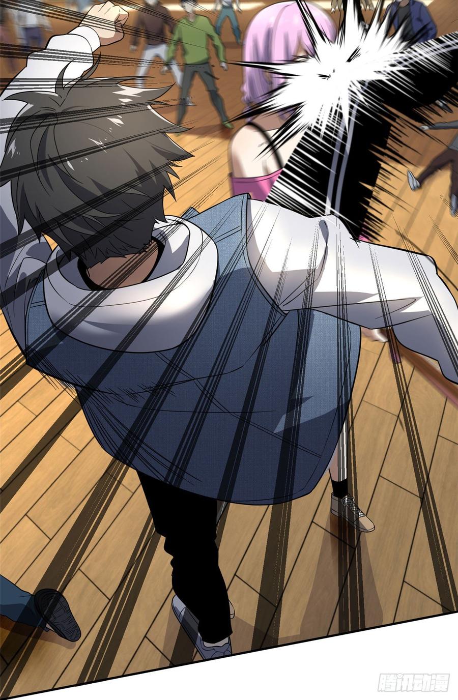 Global Martial Arts Ch.33 p12
