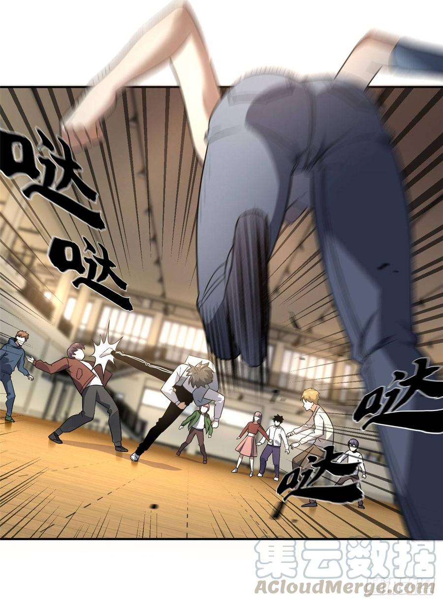 Global Martial Arts Ch.33 p15
