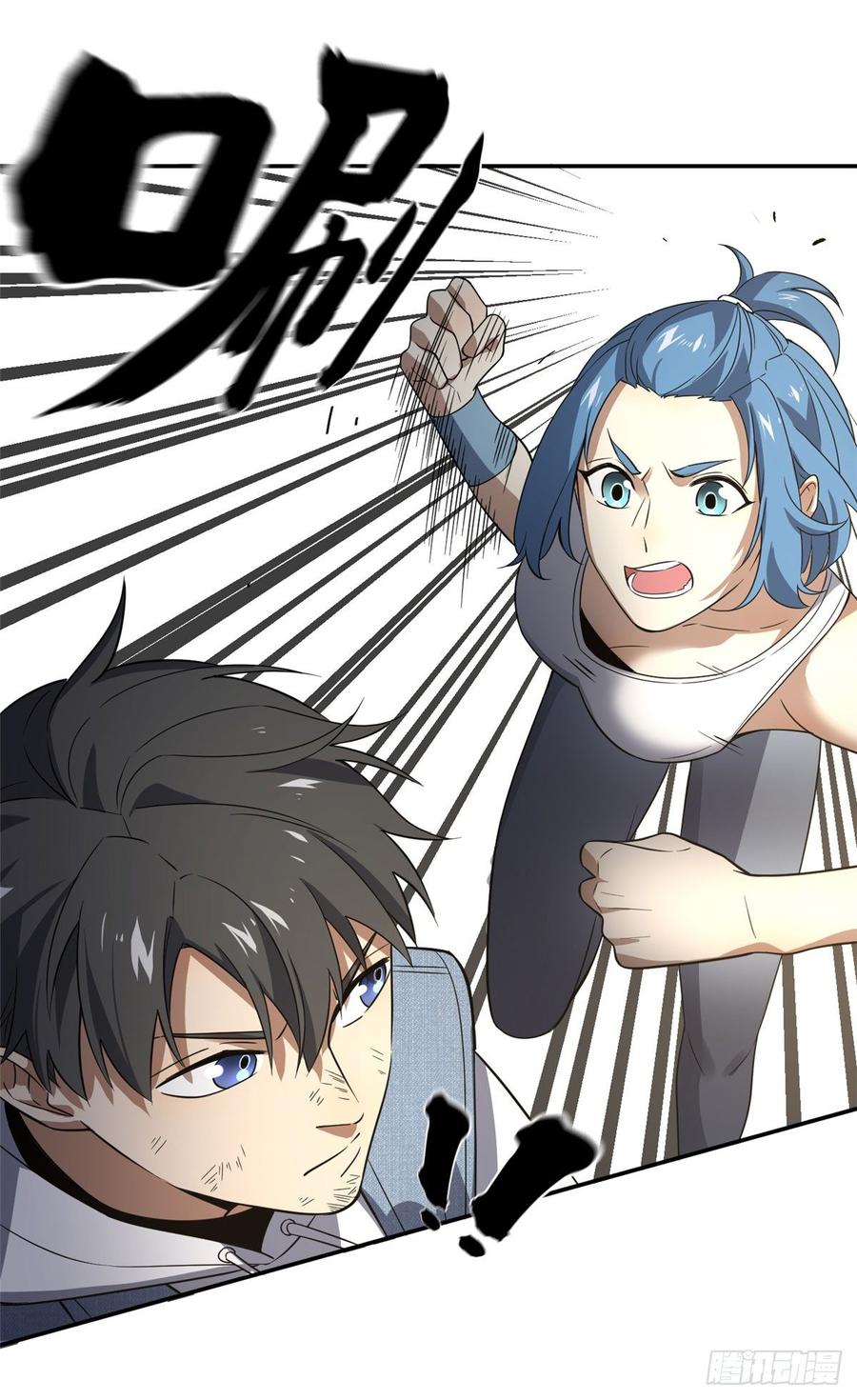 Global Martial Arts Ch.33 p16