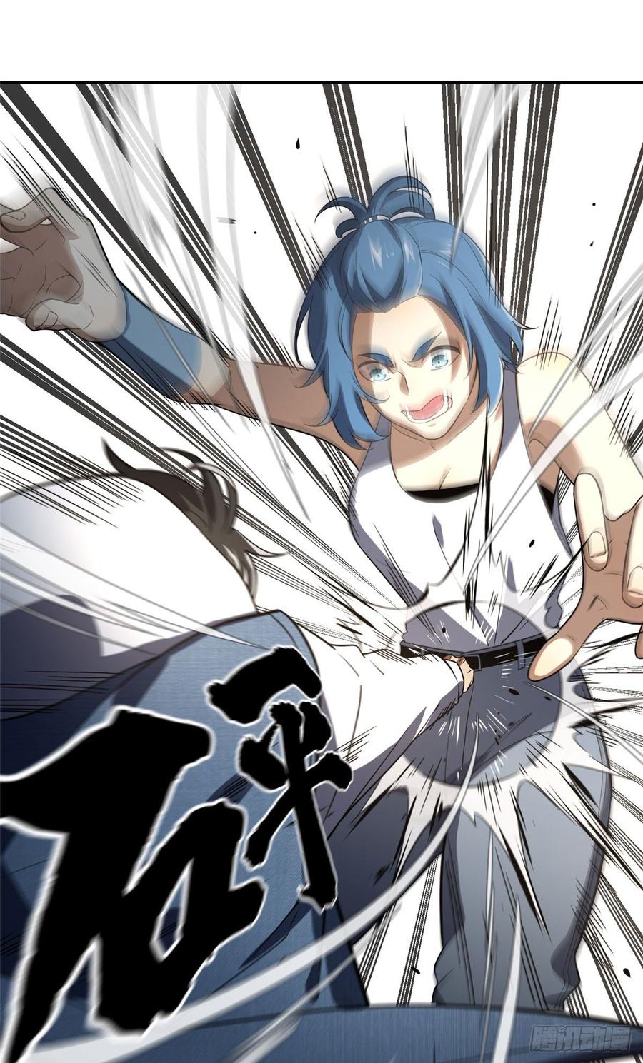 Global Martial Arts Ch.33 p18