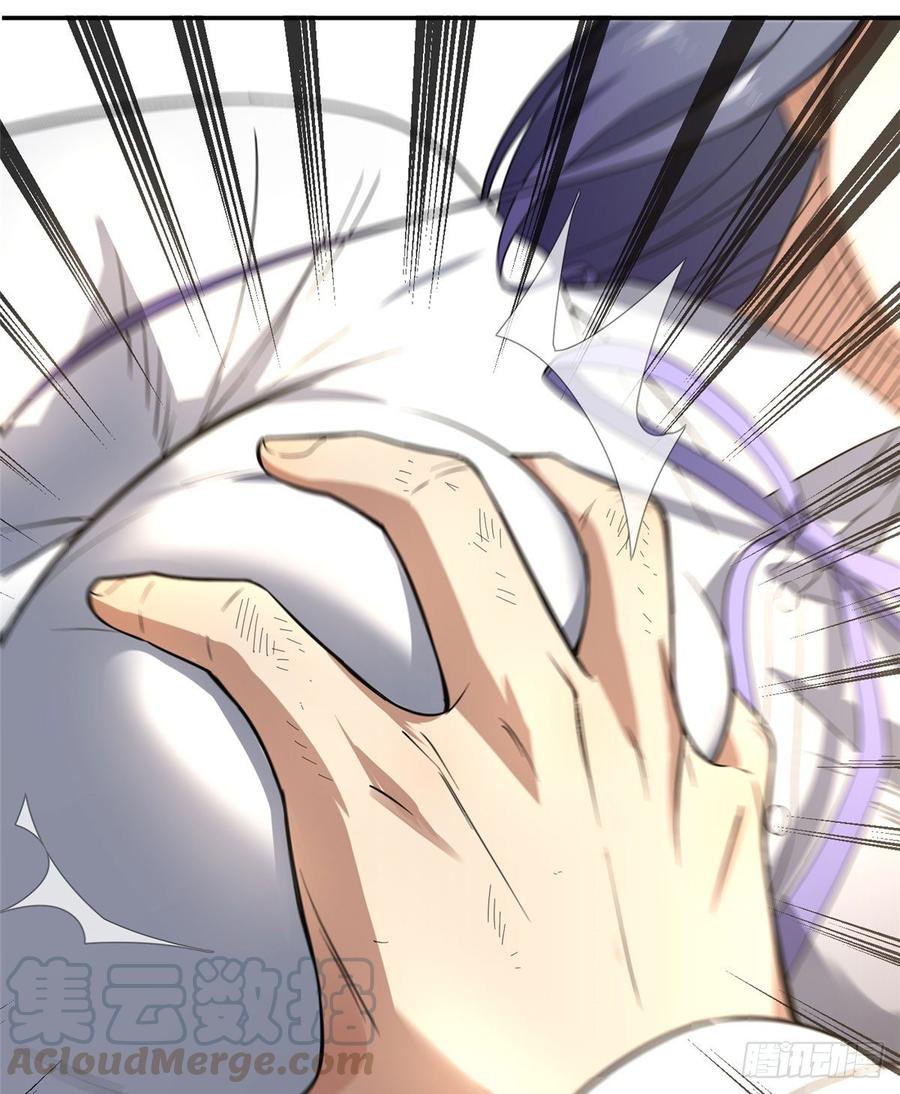 Global Martial Arts Ch.33 p29
