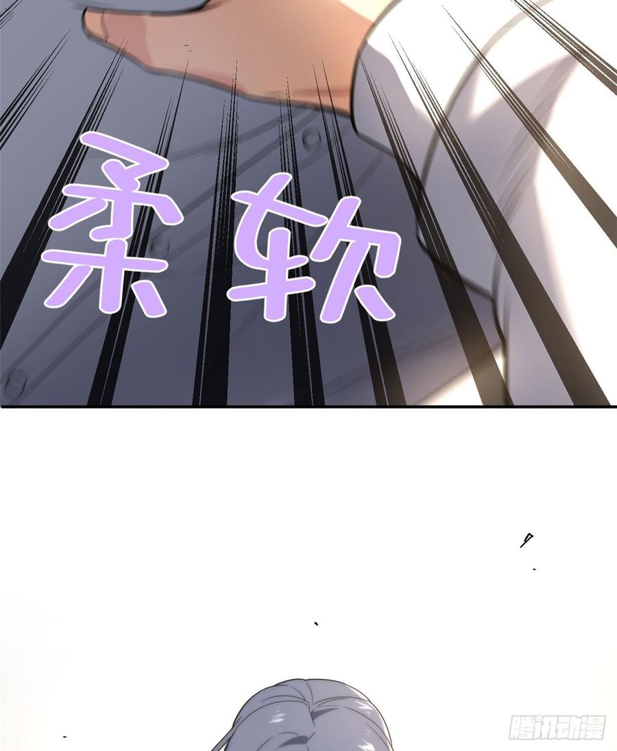 Global Martial Arts Ch.33 p30