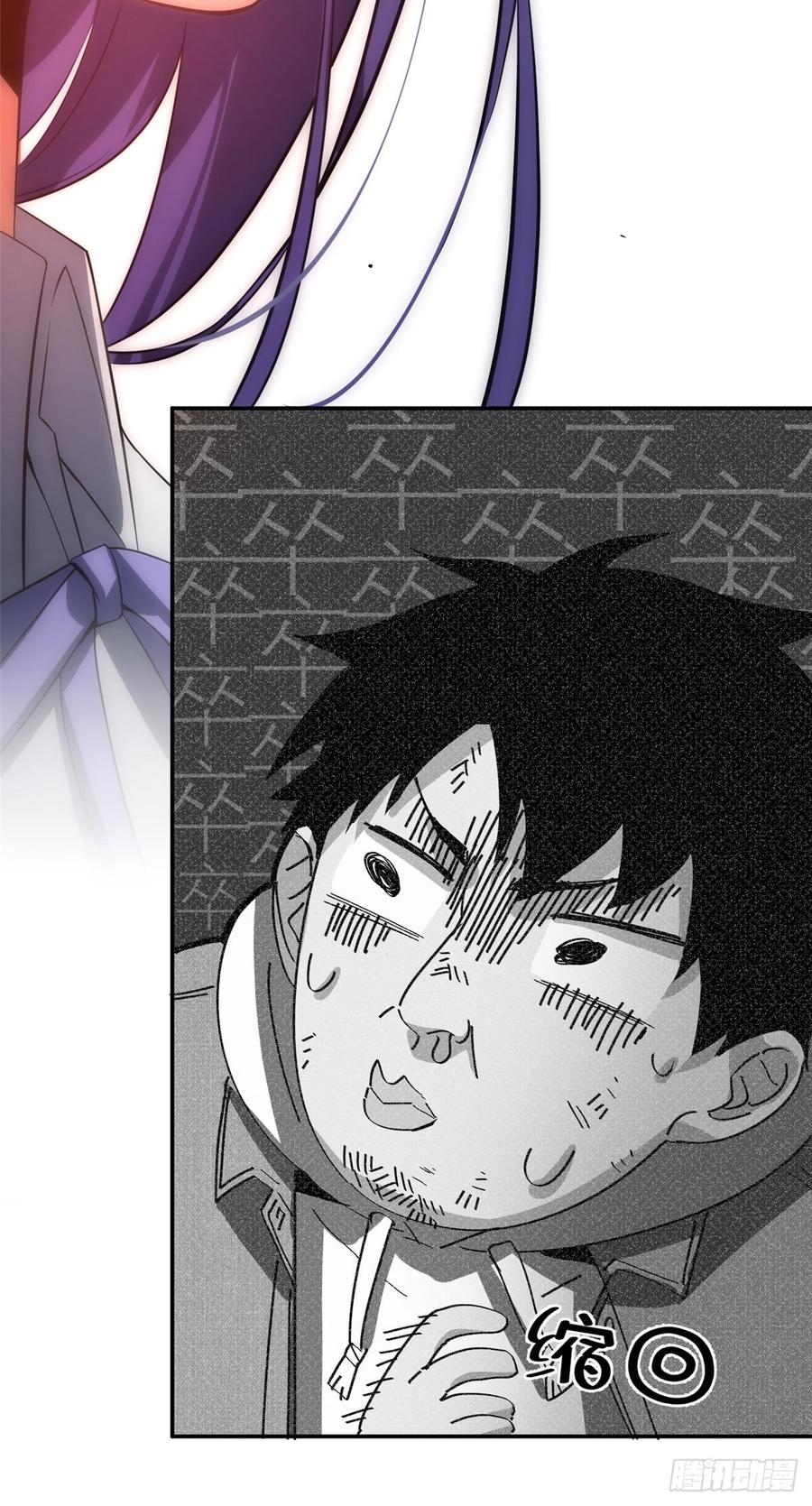 Global Martial Arts Ch.33 p34