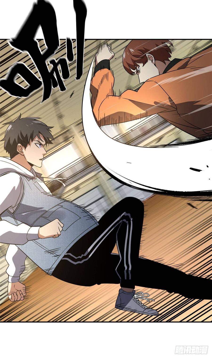 Global Martial Arts Ch.33 p39