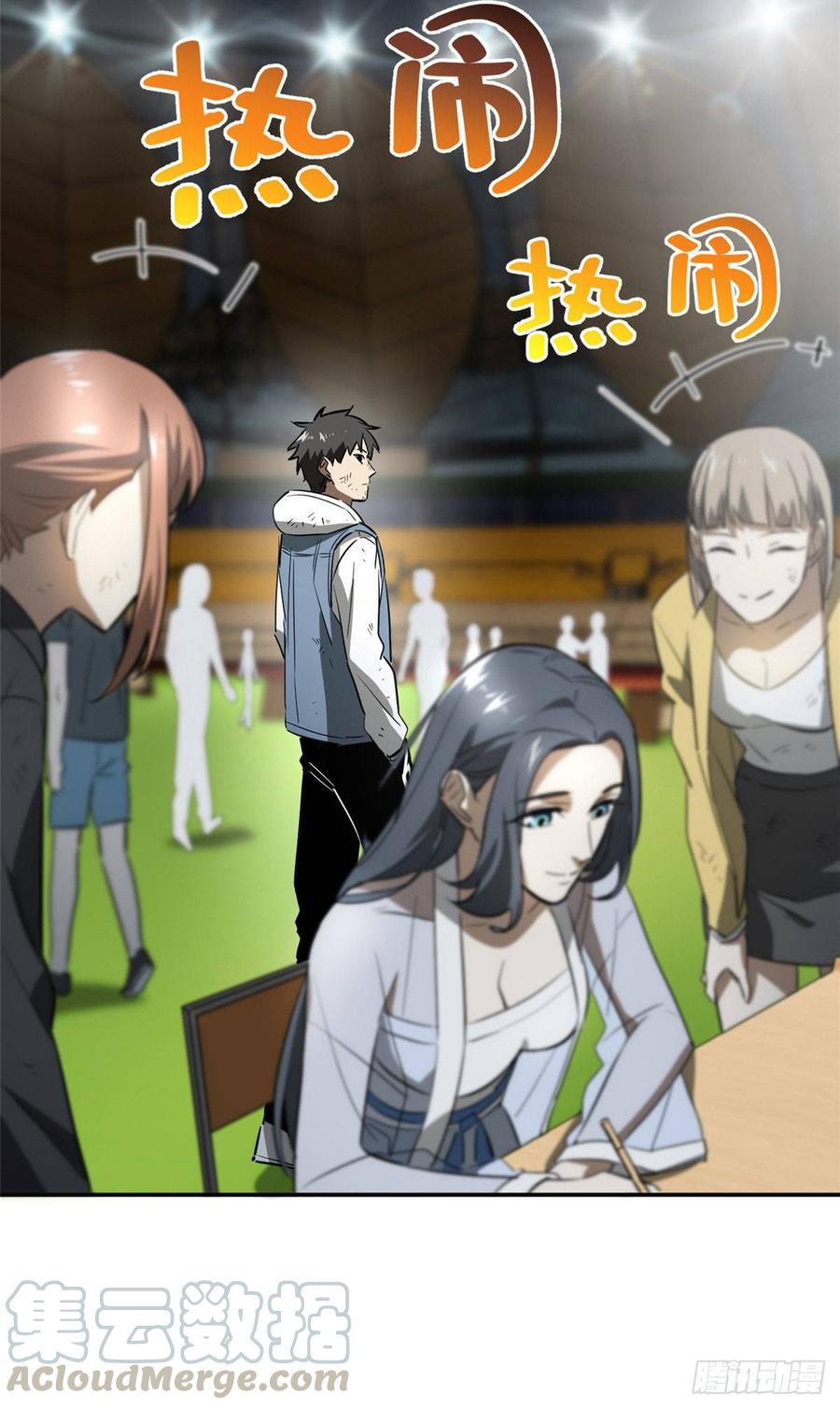 Global Martial Arts Ch.35 p15