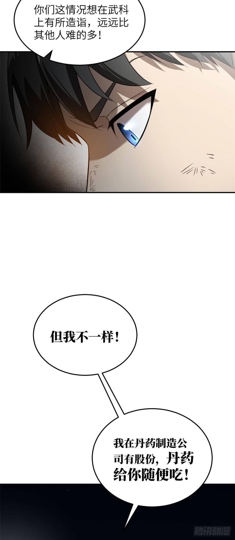 Global Martial Arts Ch.35 p41