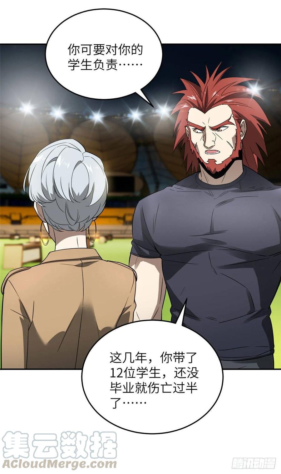 Global Martial Arts Ch.36 p10