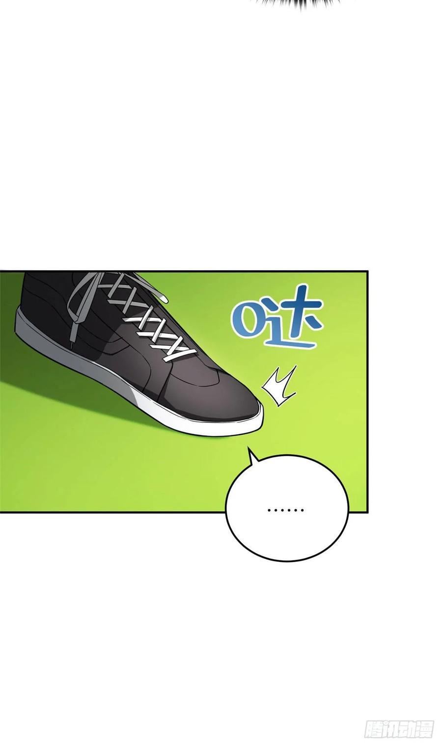 Global Martial Arts Ch.36 p15