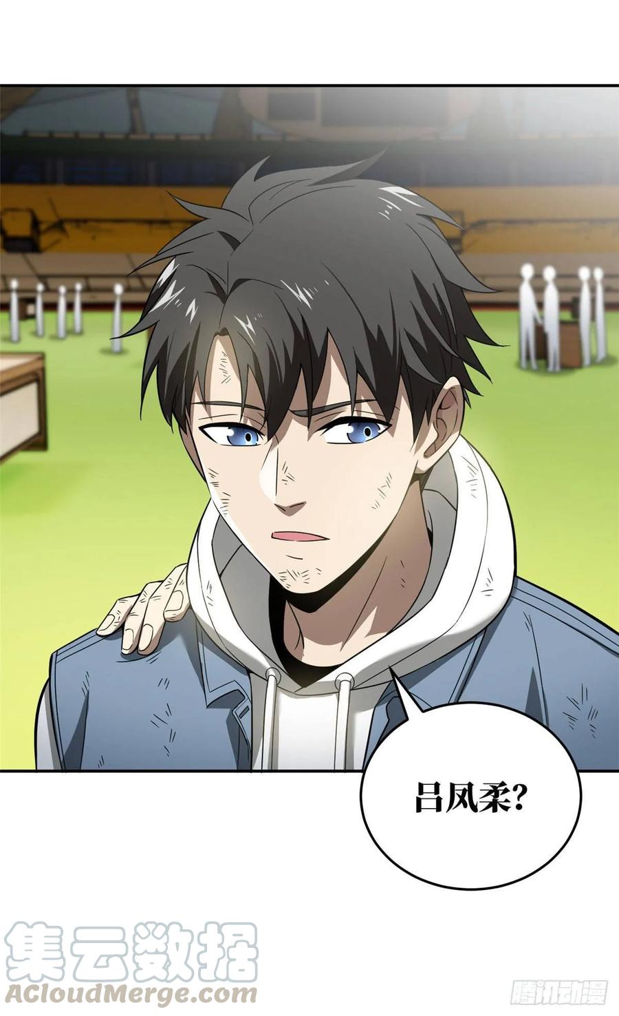 Global Martial Arts Ch.36 p22
