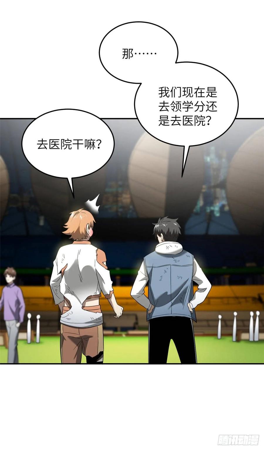 Global Martial Arts Ch.36 p29