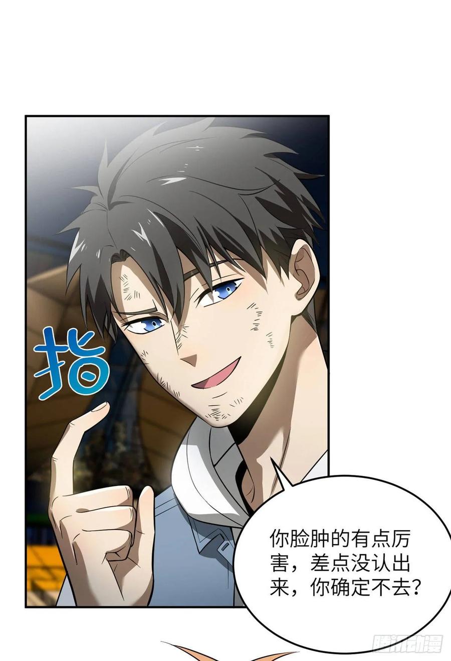Global Martial Arts Ch.36 p30