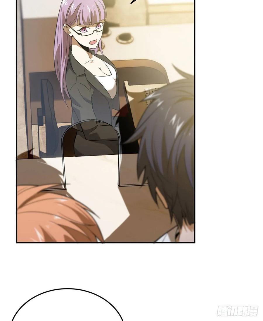 Global Martial Arts Ch.37 p20