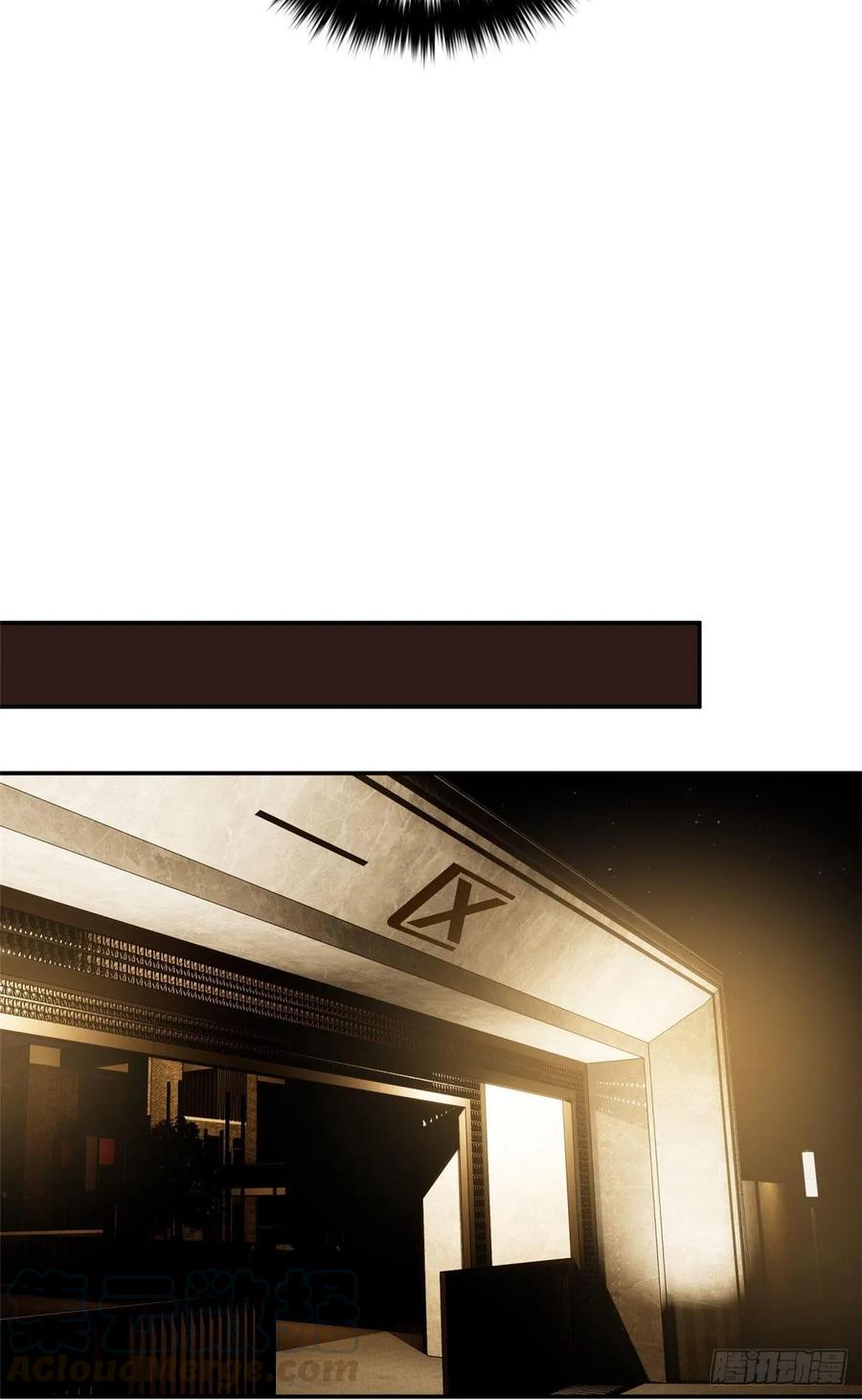 Global Martial Arts Ch.37 p31