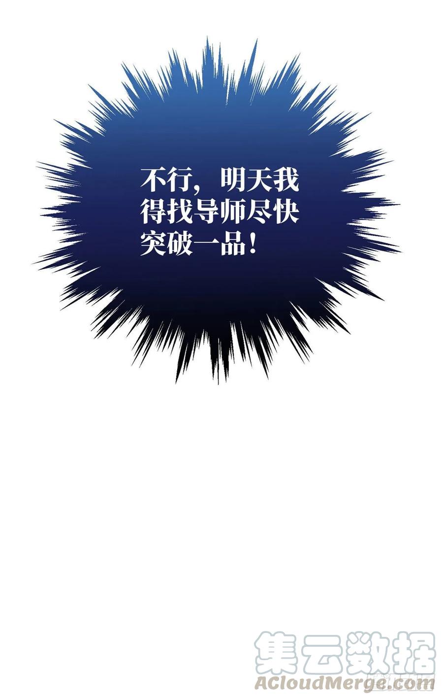 Global Martial Arts Ch.37 p37