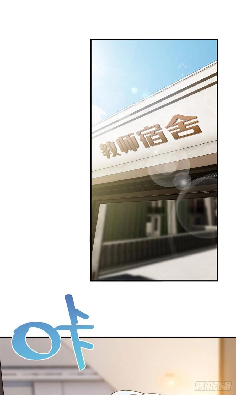Global Martial Arts Ch.38 p2