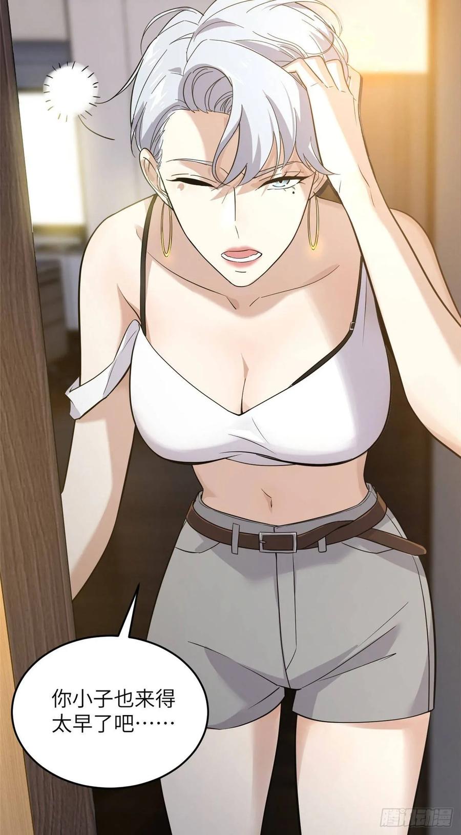 Global Martial Arts Ch.38 p3