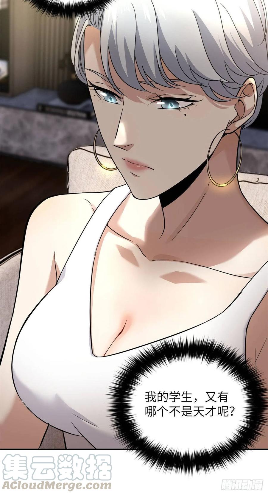 Global Martial Arts Ch.38 p31