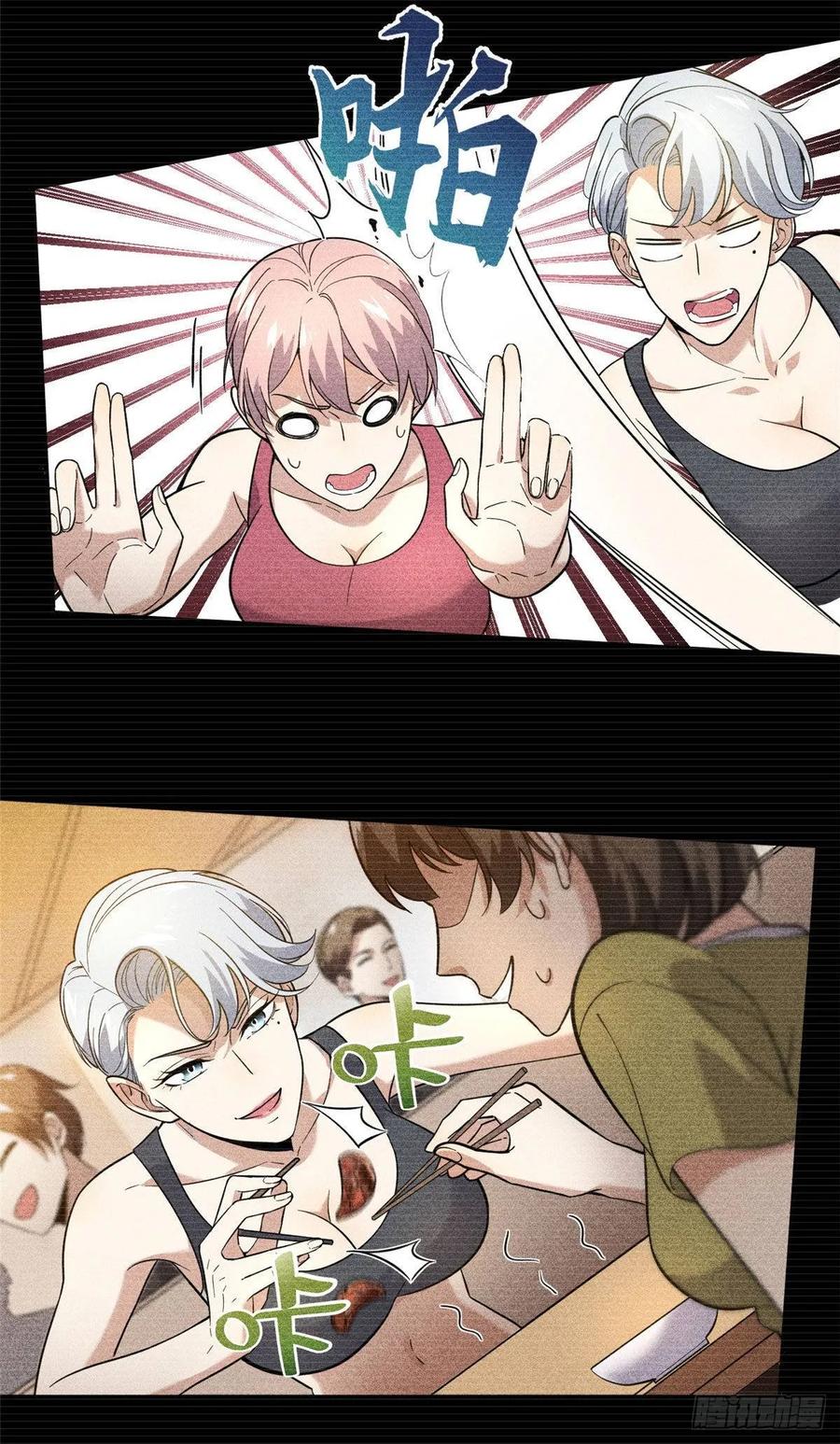 Global Martial Arts Ch.38 p33