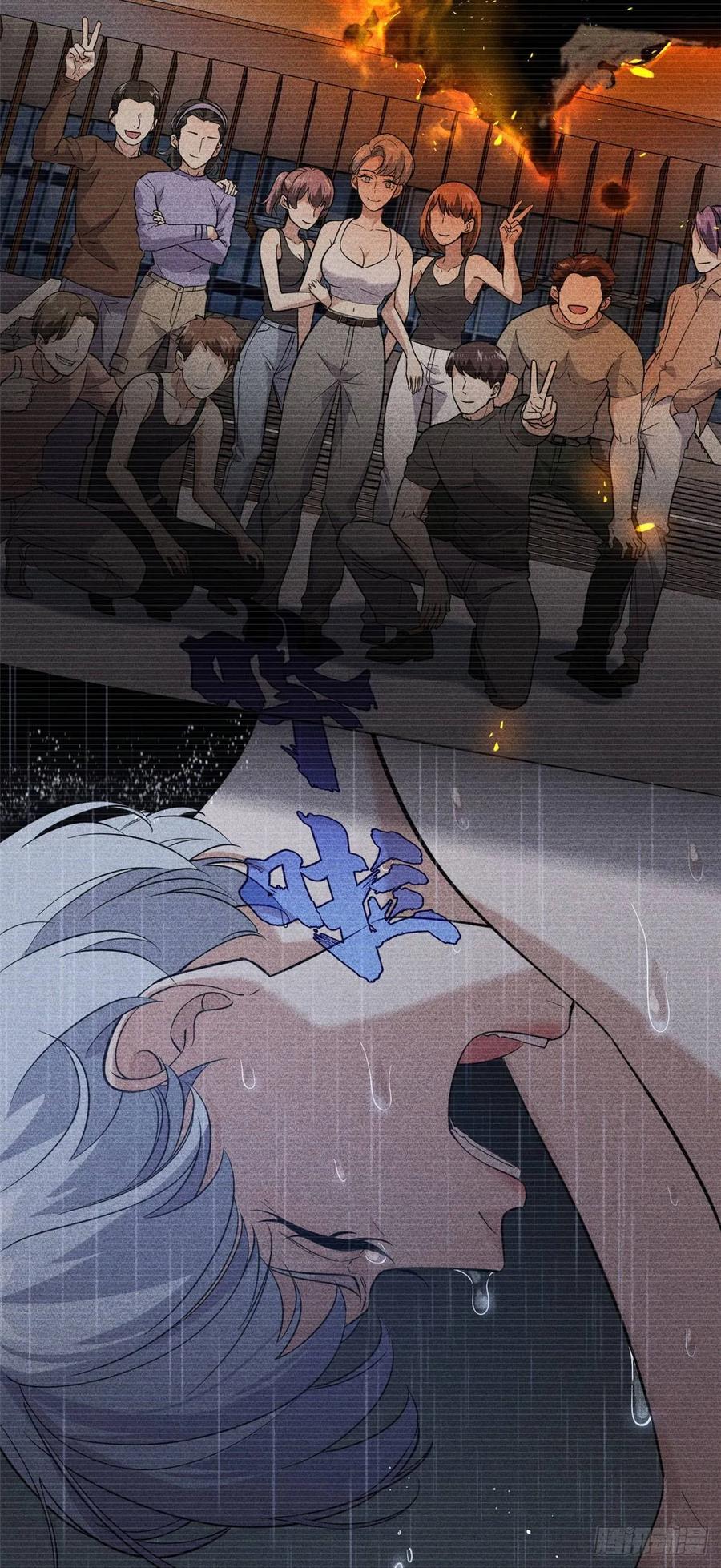 Global Martial Arts Ch.38 p35