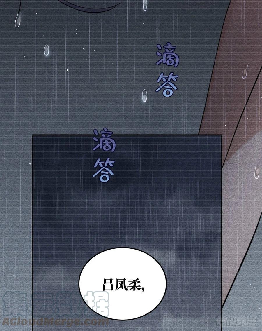 Global Martial Arts Ch.38 p36