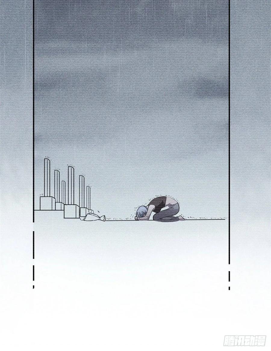 Global Martial Arts Ch.38 p37
