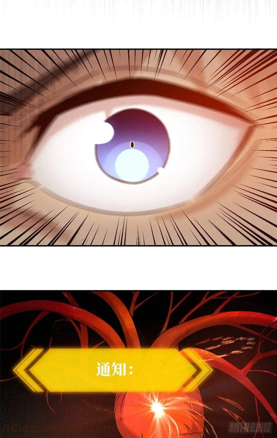 Global Martial Arts Ch.38 p41