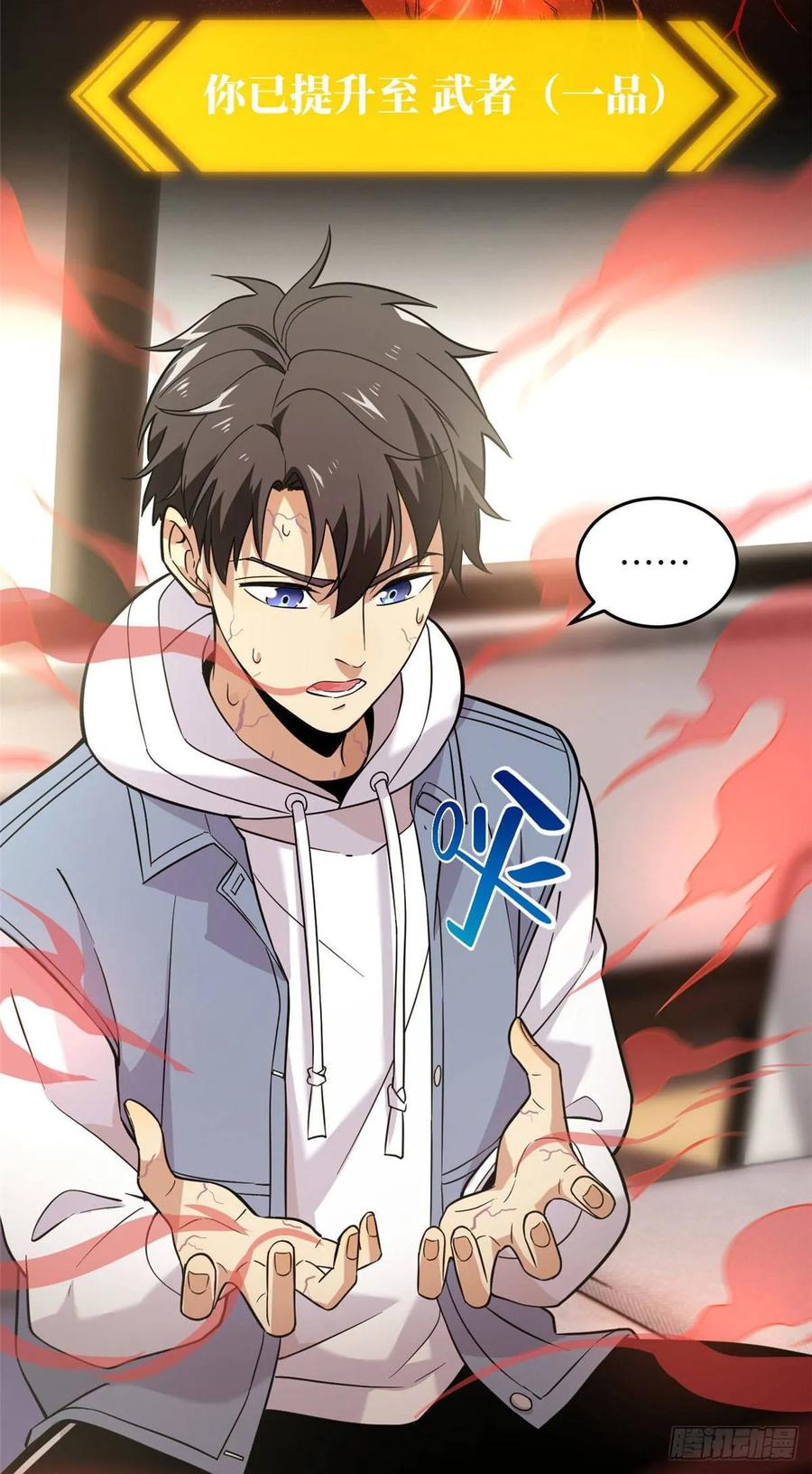 Global Martial Arts Ch.38 p42