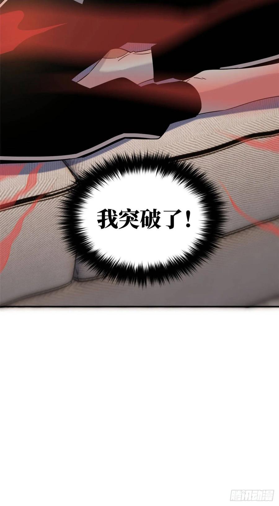 Global Martial Arts Ch.38 p43