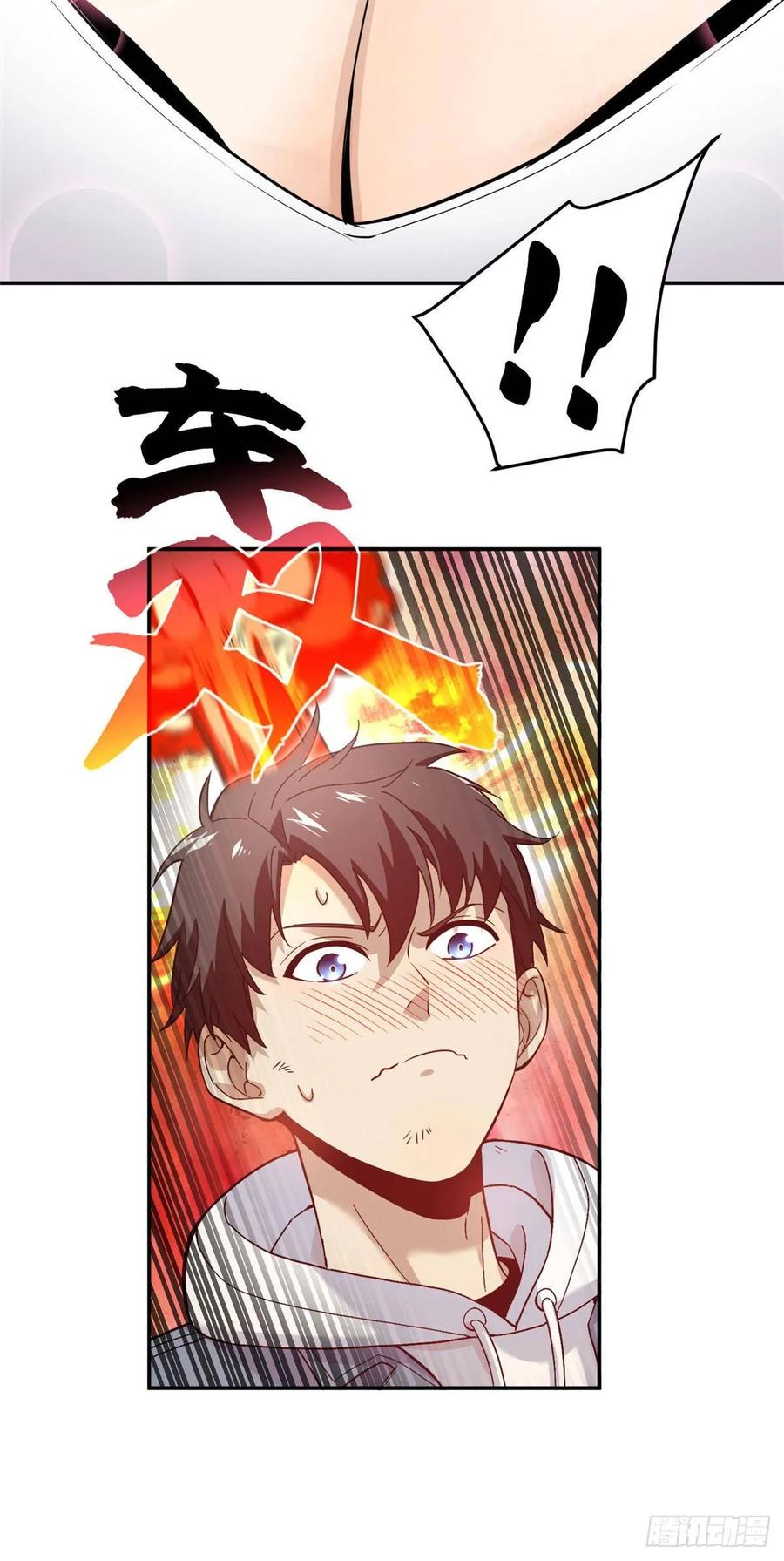 Global Martial Arts Ch.38 p5
