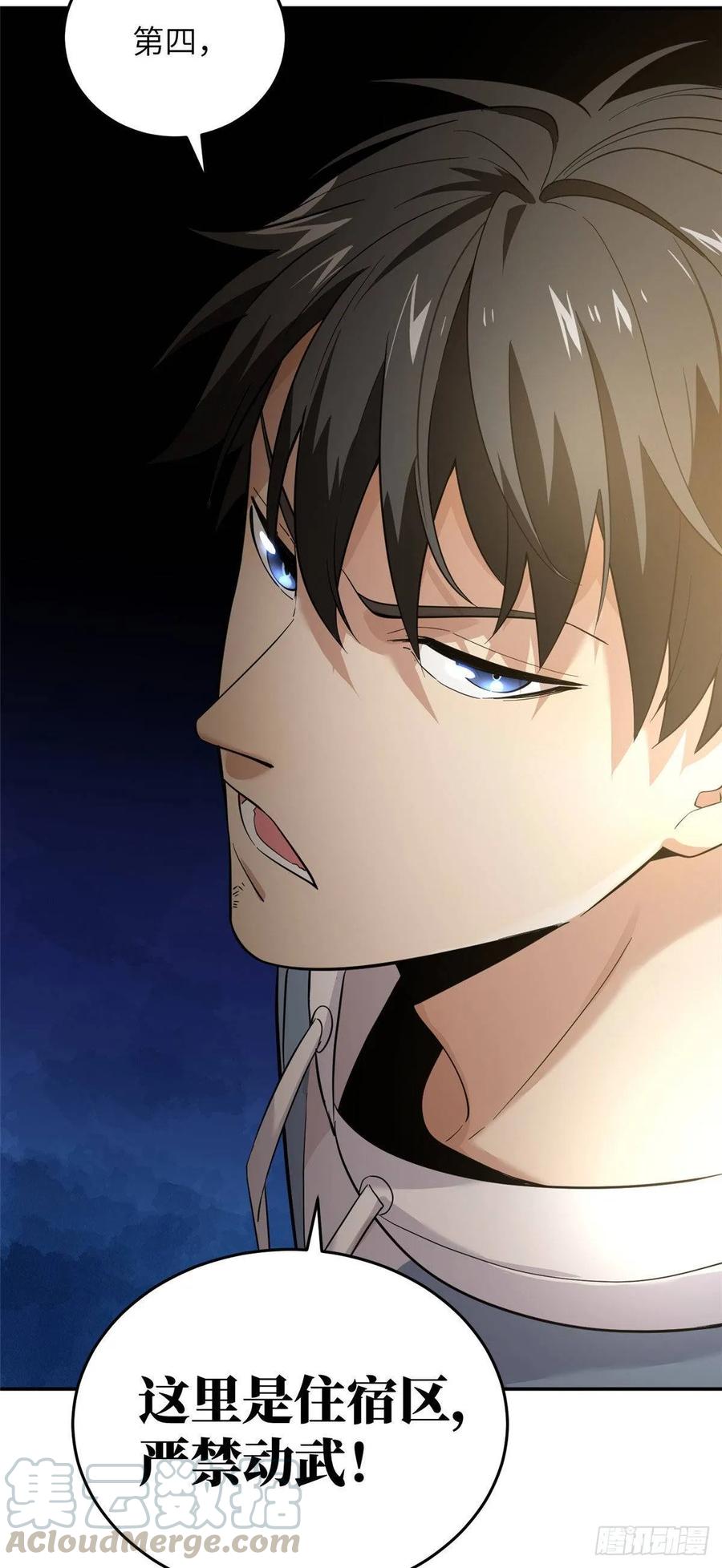 Global Martial Arts Ch.39 p29