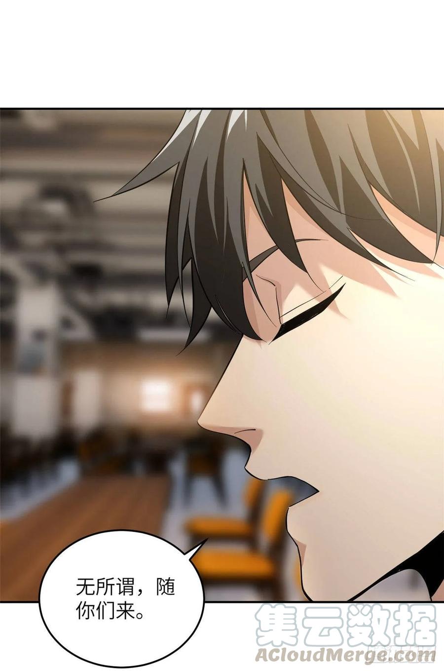 Global Martial Arts Ch.39 p41