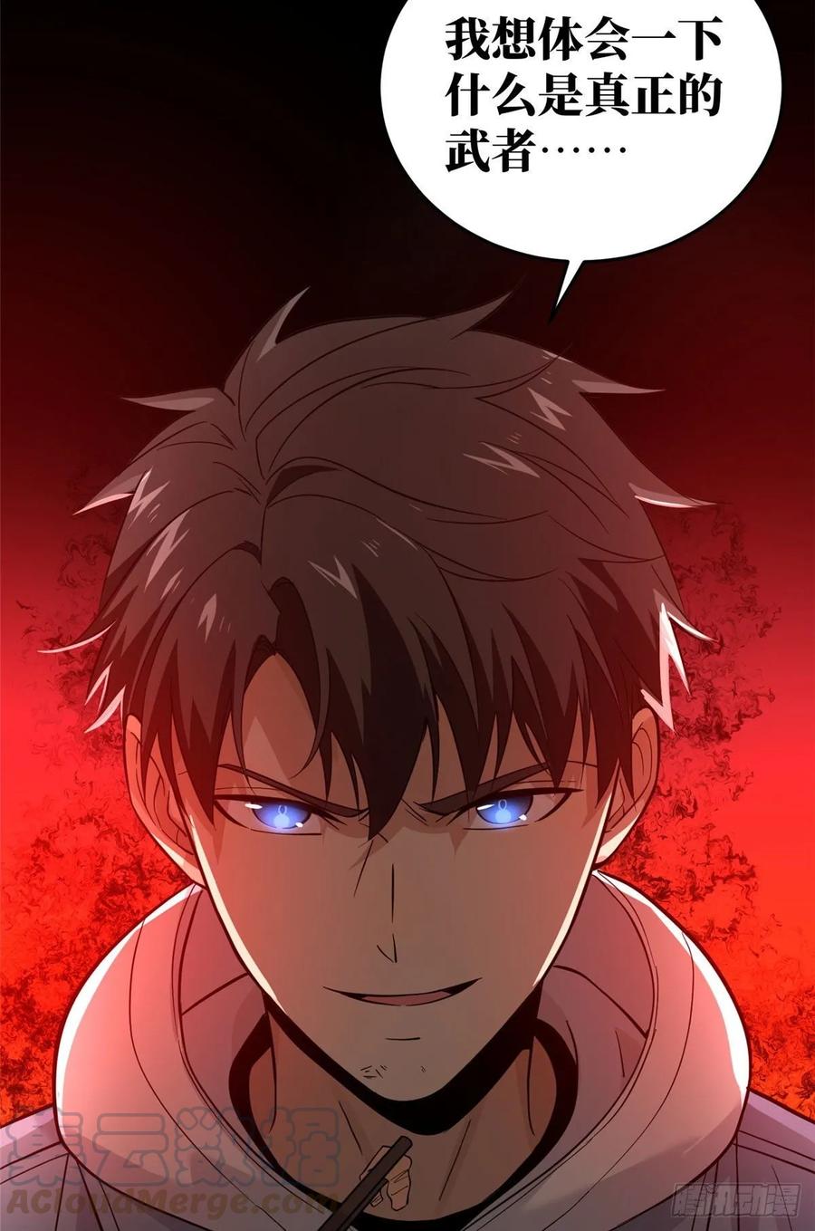 Global Martial Arts Ch.39 p45