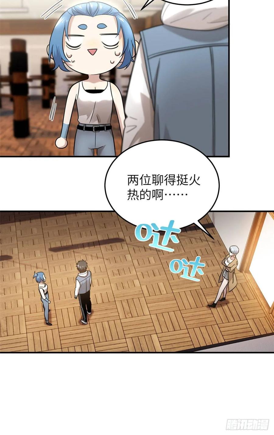 Global Martial Arts Ch.40 p14