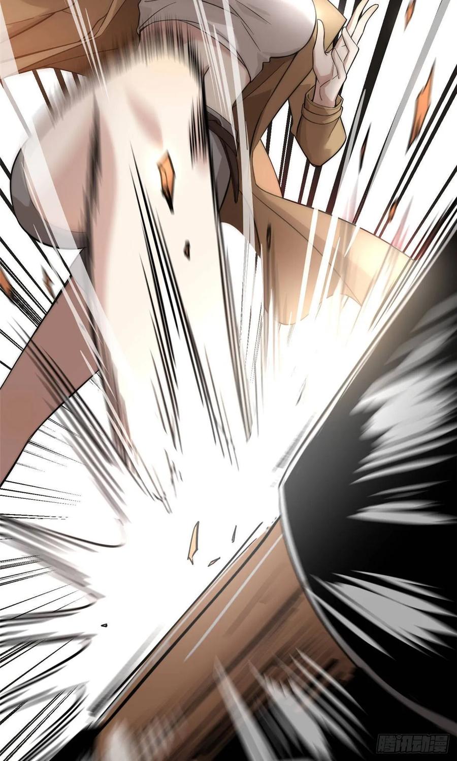 Global Martial Arts Ch.40 p23
