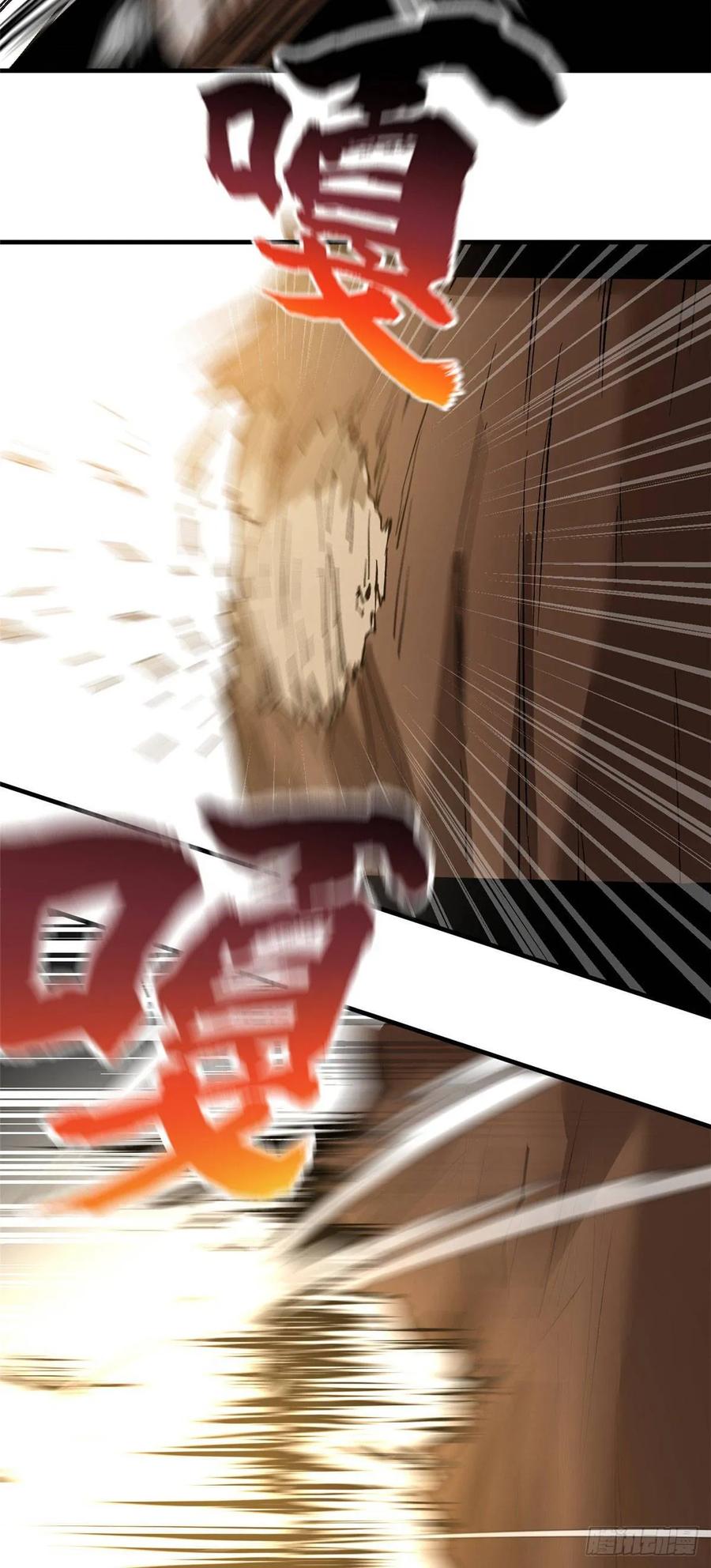 Global Martial Arts Ch.40 p24
