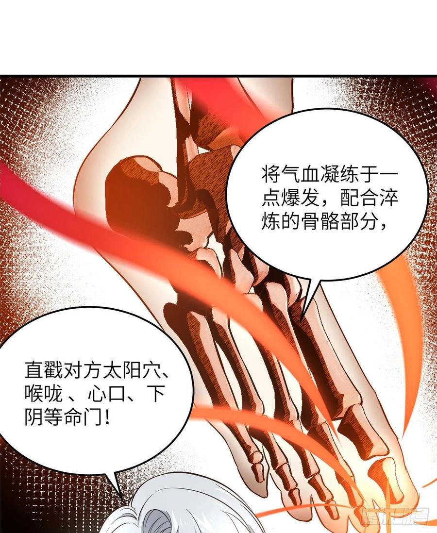 Global Martial Arts Ch.40 p29