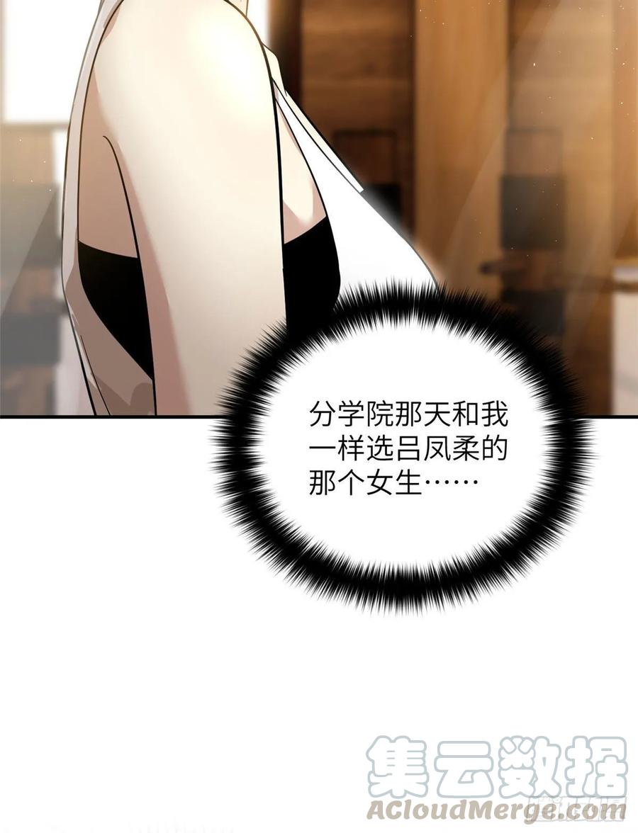 Global Martial Arts Ch.40 p4