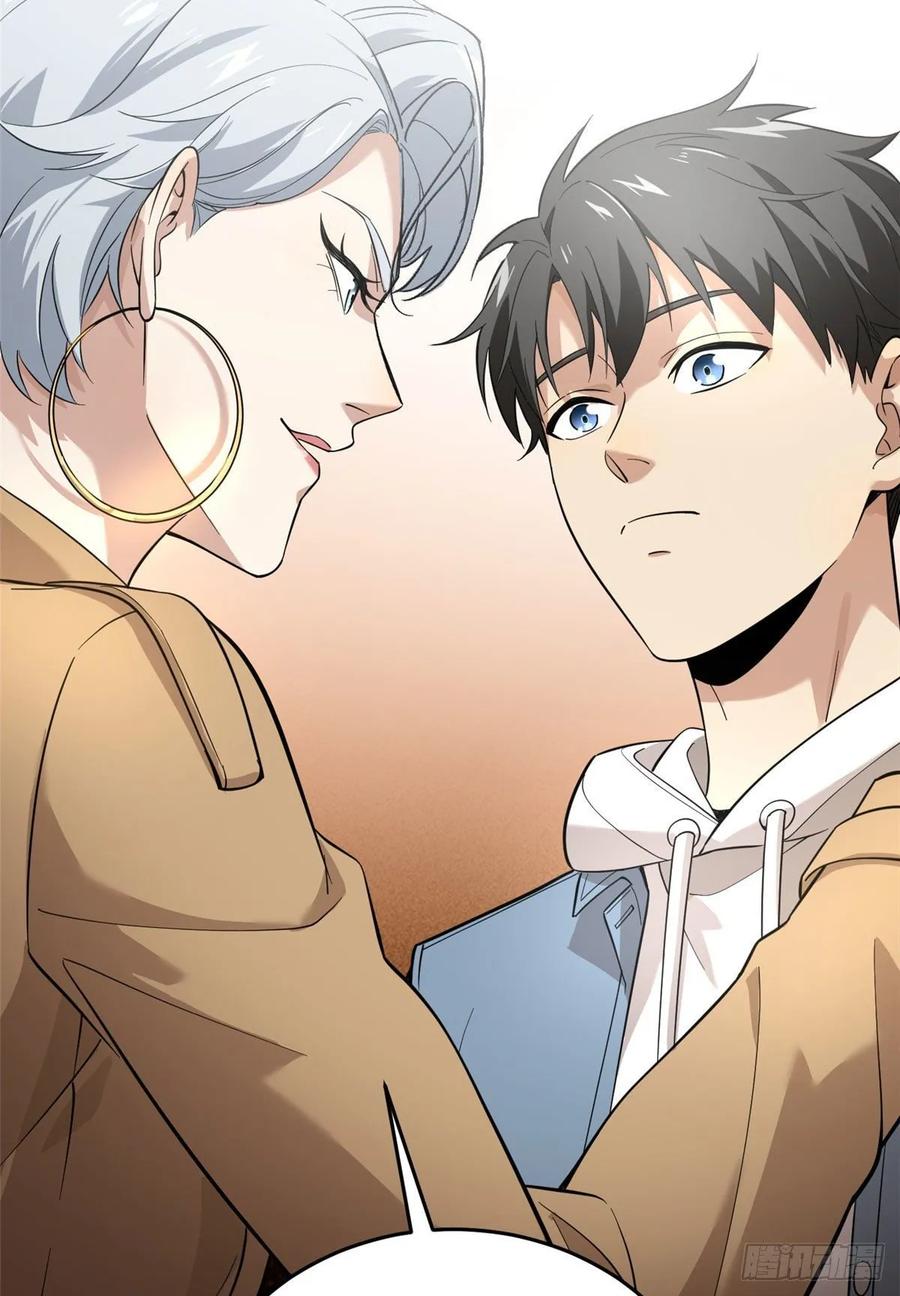 Global Martial Arts Ch.40 p41
