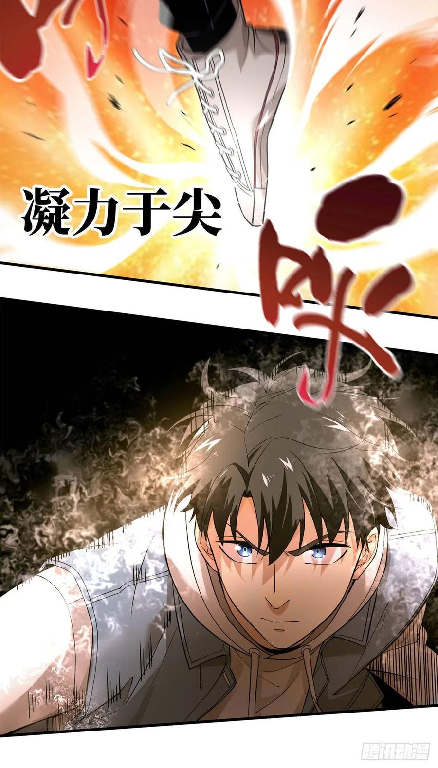 Global Martial Arts Ch.41 p15