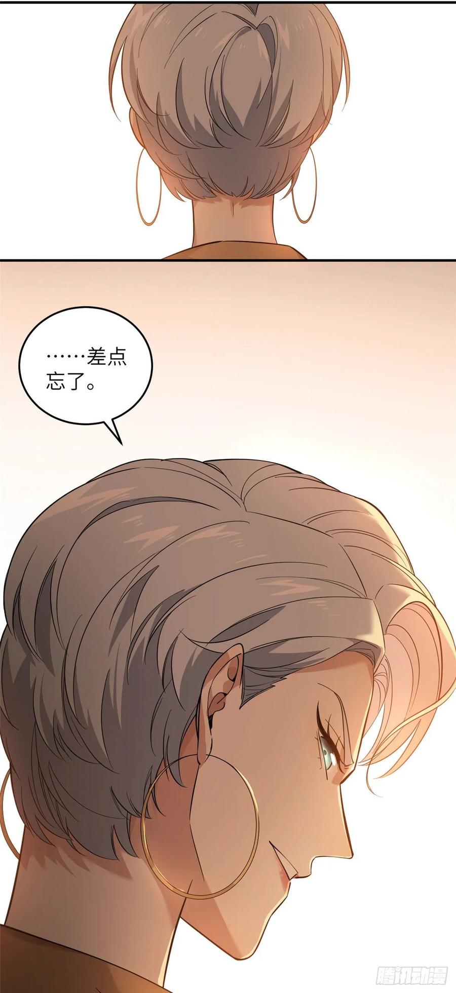 Global Martial Arts Ch.41 p24