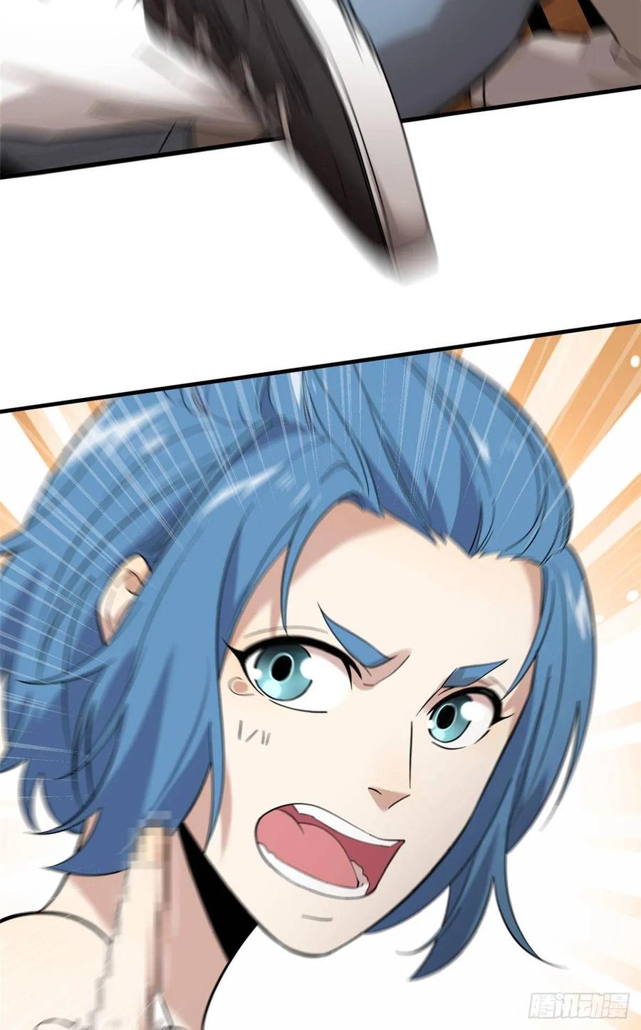 Global Martial Arts Ch.41 p8