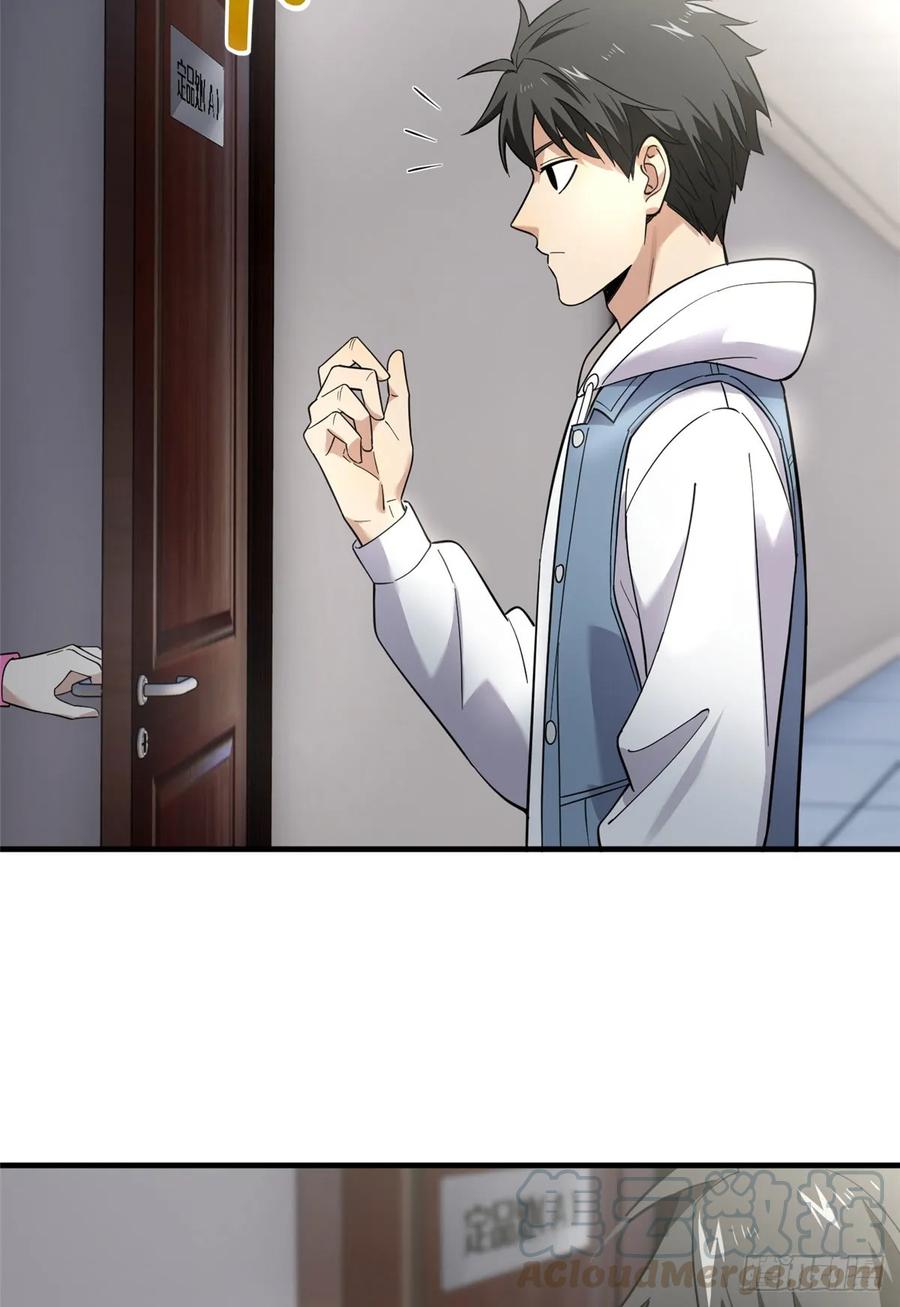 Global Martial Arts Ch.42 p25