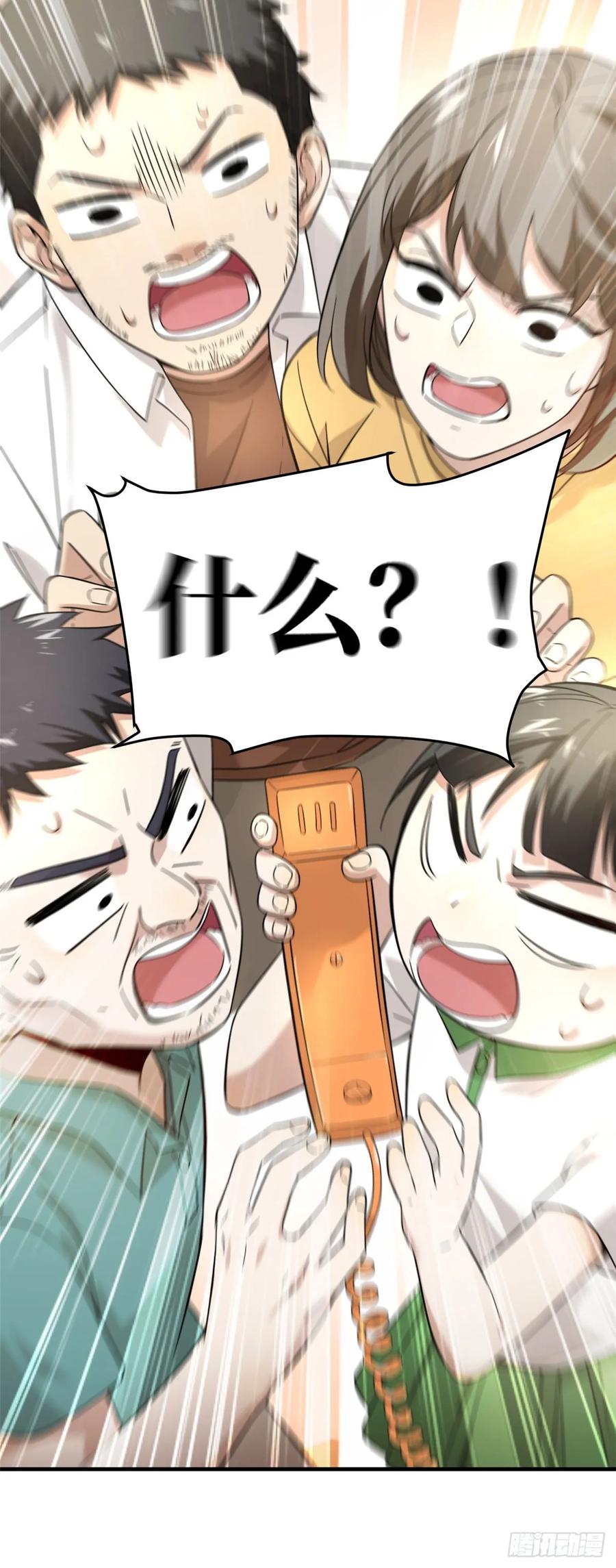 Global Martial Arts Ch.42 p8