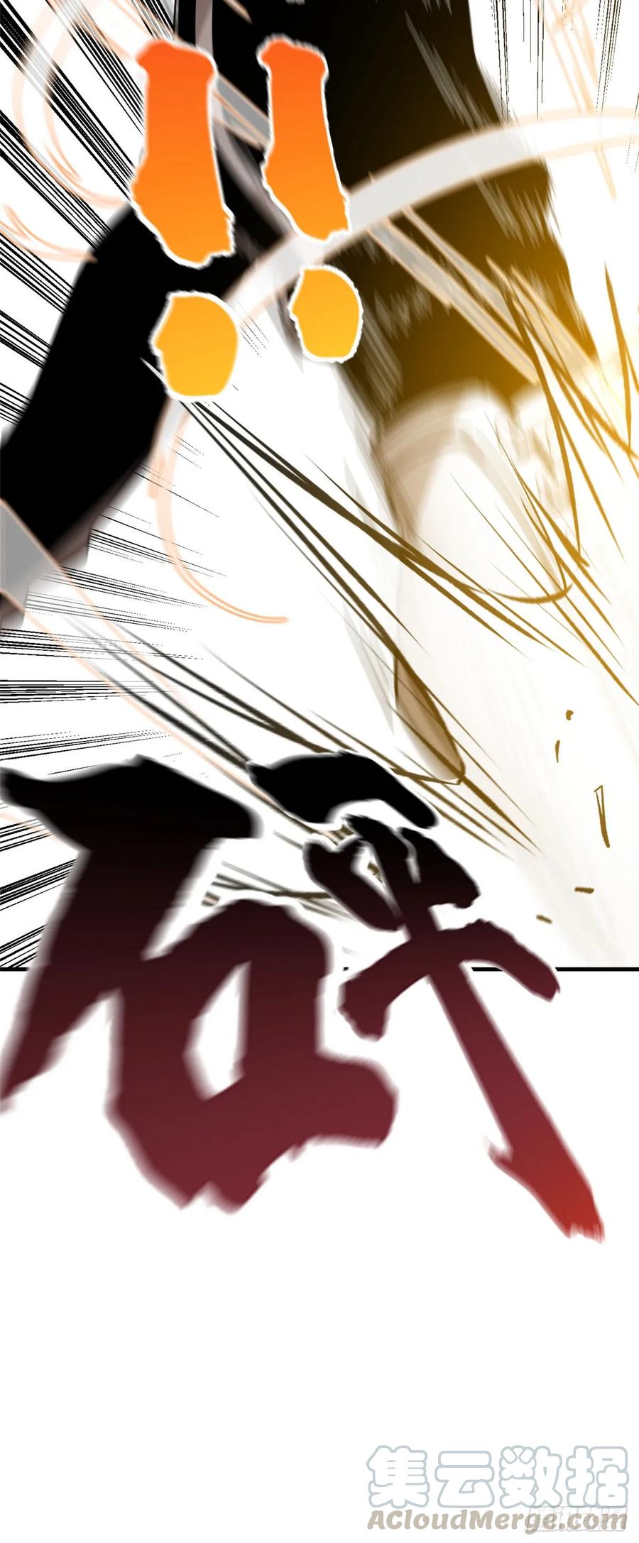 Global Martial Arts Ch.43 p10