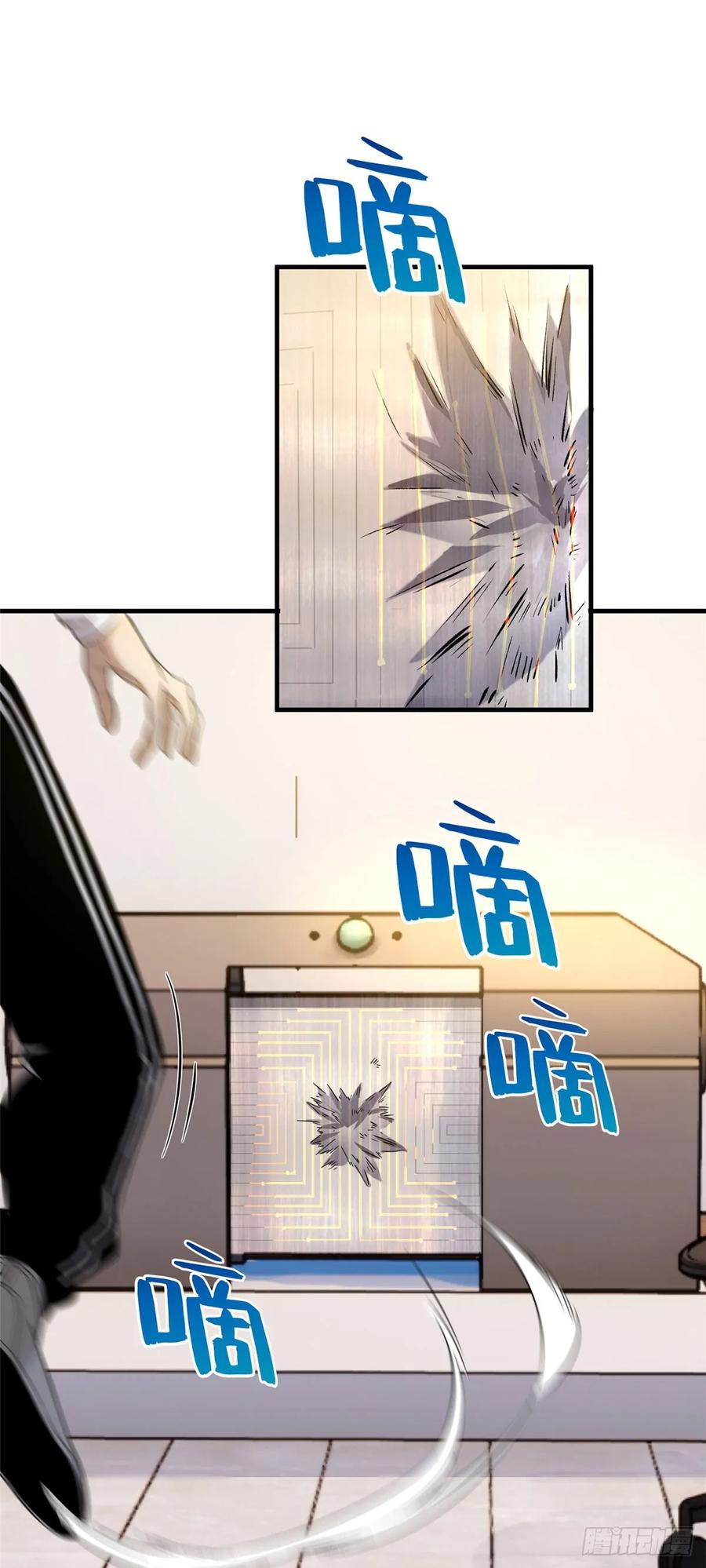 Global Martial Arts Ch.43 p11